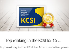 Top ranking in the KCSI for 16 consecutive years.