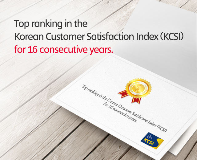 Top ranking in the KCSI for 16 consecutive years.