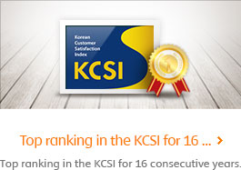 Top ranking in the KCSI for 16 consecutive years.