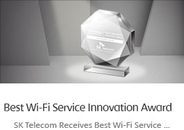 SK Telecom Receives Best Wi-Fi Service Innovation Award at Wi-Fi Industry Awards 
