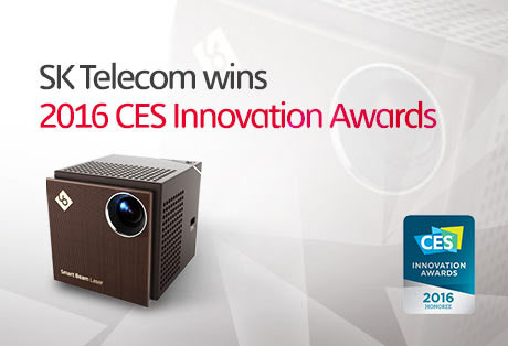 2016 CES Innovation Awards Honoree