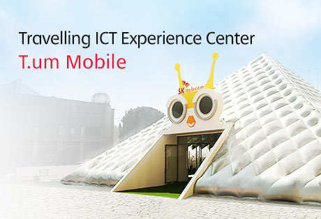 To operate T.um Mobile during MWC 2017
