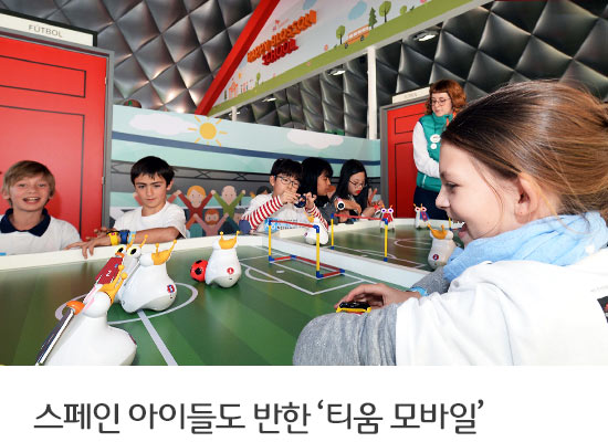 MWC 스페인 바르셀로나에 이동형 ICT 체험관 ‘티움 모바일’ 개관