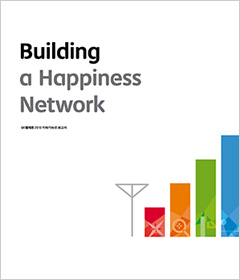 2011 Sustainability Report