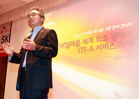 Lee Jong-bong, Executive Vice President and Head of Network Division, announcing launch of the service.