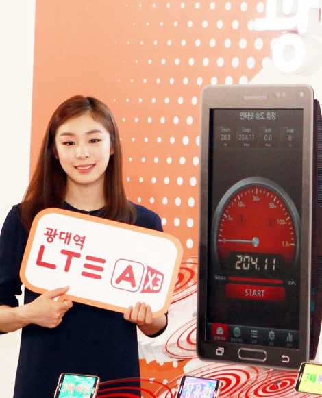 Kim Yuna, a model of the new commercial, posing in front of the speedometer for 225Mbps LTE-Advanced.  