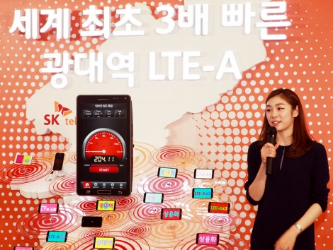 Kim Yuna, a model of the new commercial, showing excitement for 225Mbps LTE-Advanced.