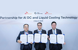 SK Telecom Signs MoU with Giga Computing and SK Enmove on Liquid Cooling Technology