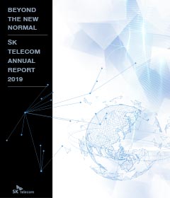 2020 발간 Annual Report