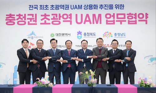 ‘중부권 UAM 시대 연다’ SKT, 충청권 초광역형 UAM 업무협약 체결