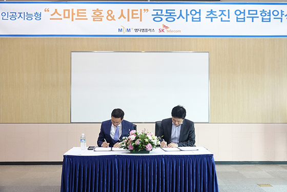 SK텔레콤과 엠디엠플러스는 향후 엠디엠플러스가 분양하는 주거상품에 SK텔레콤의 스마트홈 서비스를 단독 공급하는 업무협약을 체결했다. 사진 왼쪽부터 엠디엠플러스 구명완 대표이사, SK텔레콤 허일규 IoT/Data사업부장