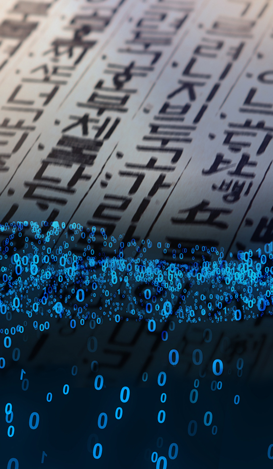 AI 시대, <br />세종의 한글을 생각하다