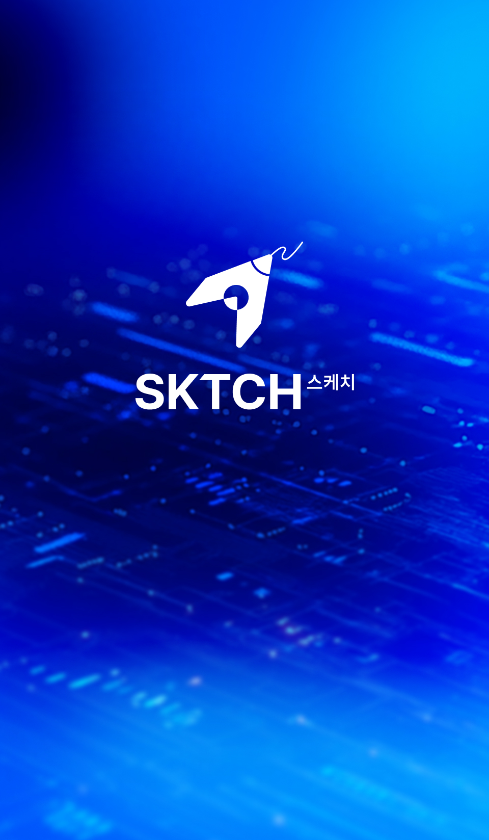 SKTCH<sup>스케치</sup>에서<br>그리는 협업의 일상