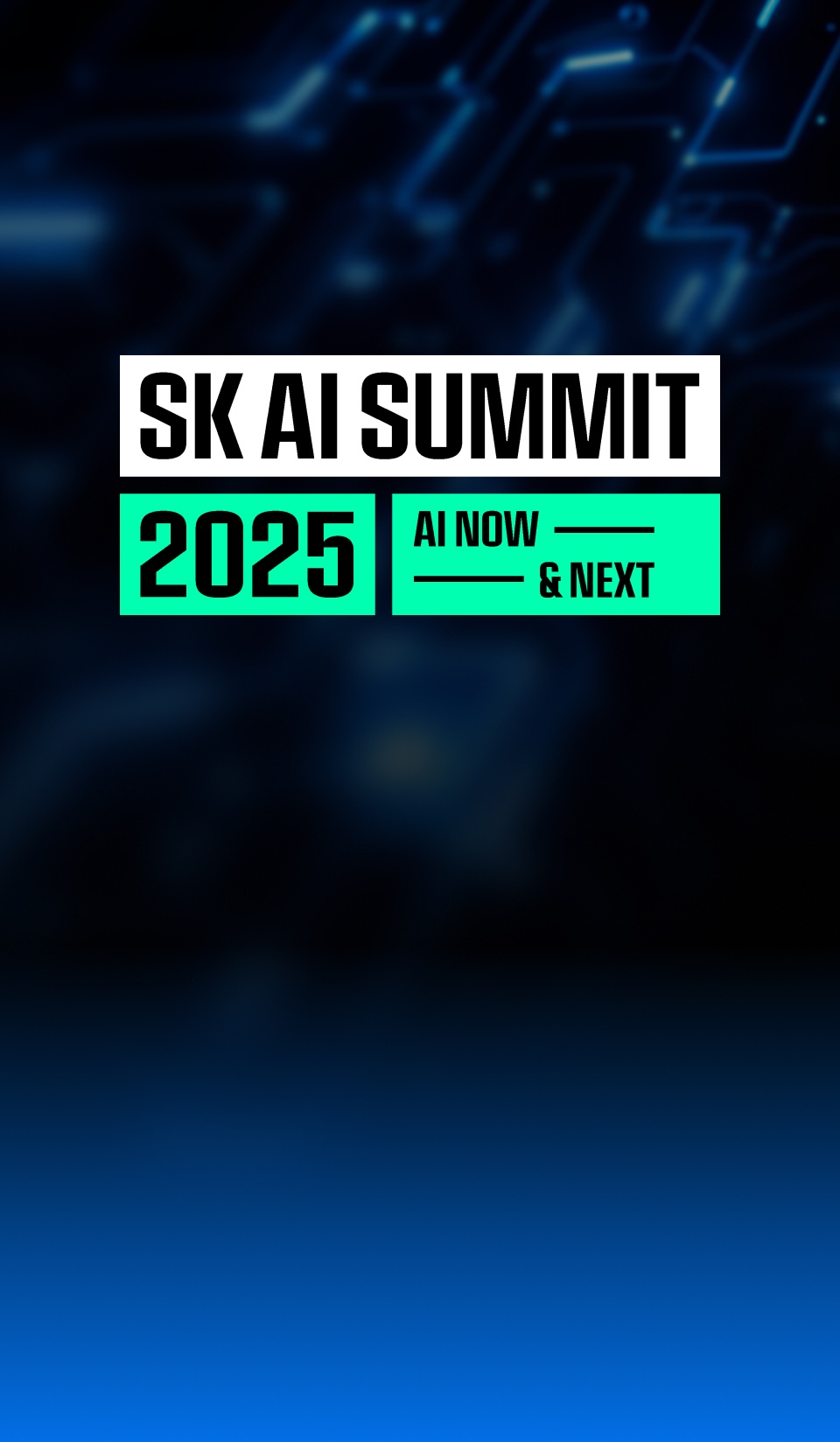 SK AI SUMMIT 2025 예열하기<br /> 입장 전 필수 튜토리얼