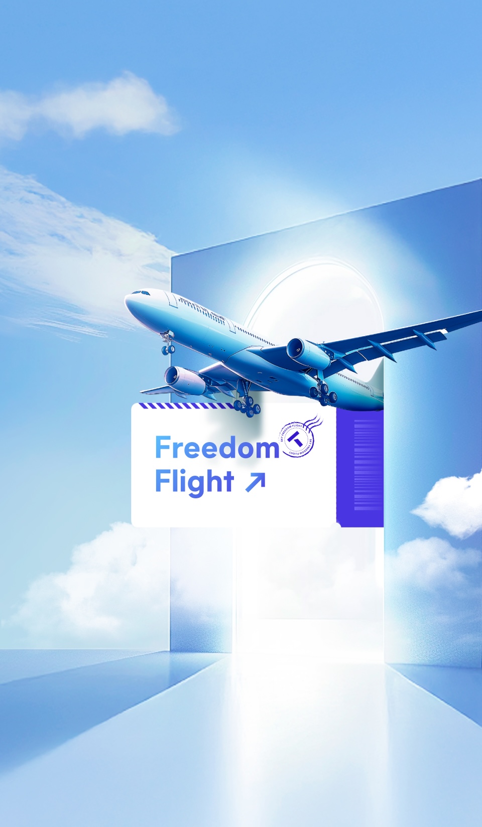 수능 끝!<br /> 자유행 티켓이 도착했습니다