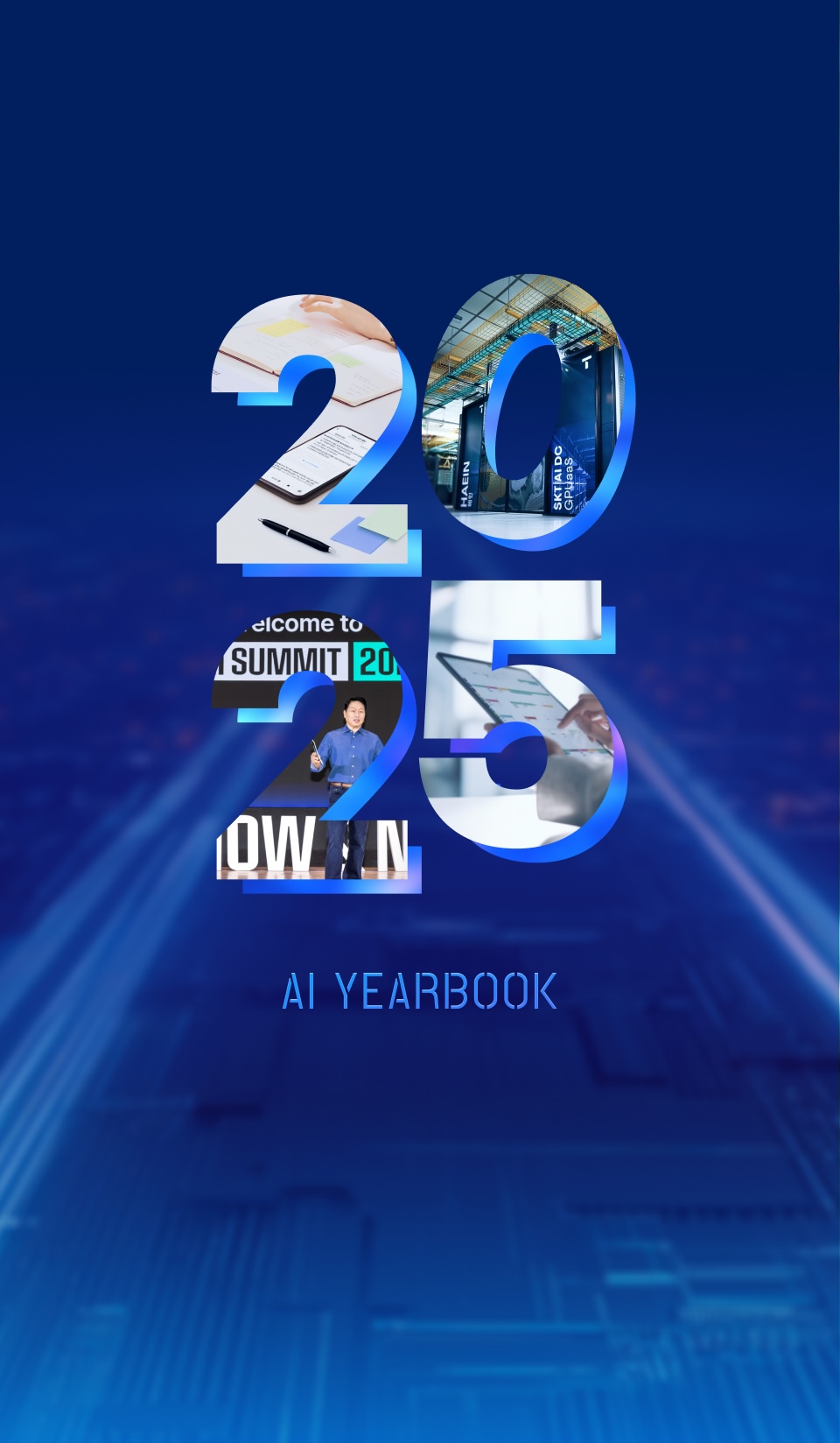 2025 AI YEARBOOK ②<br />AI 국가대표 기업으로의 도약