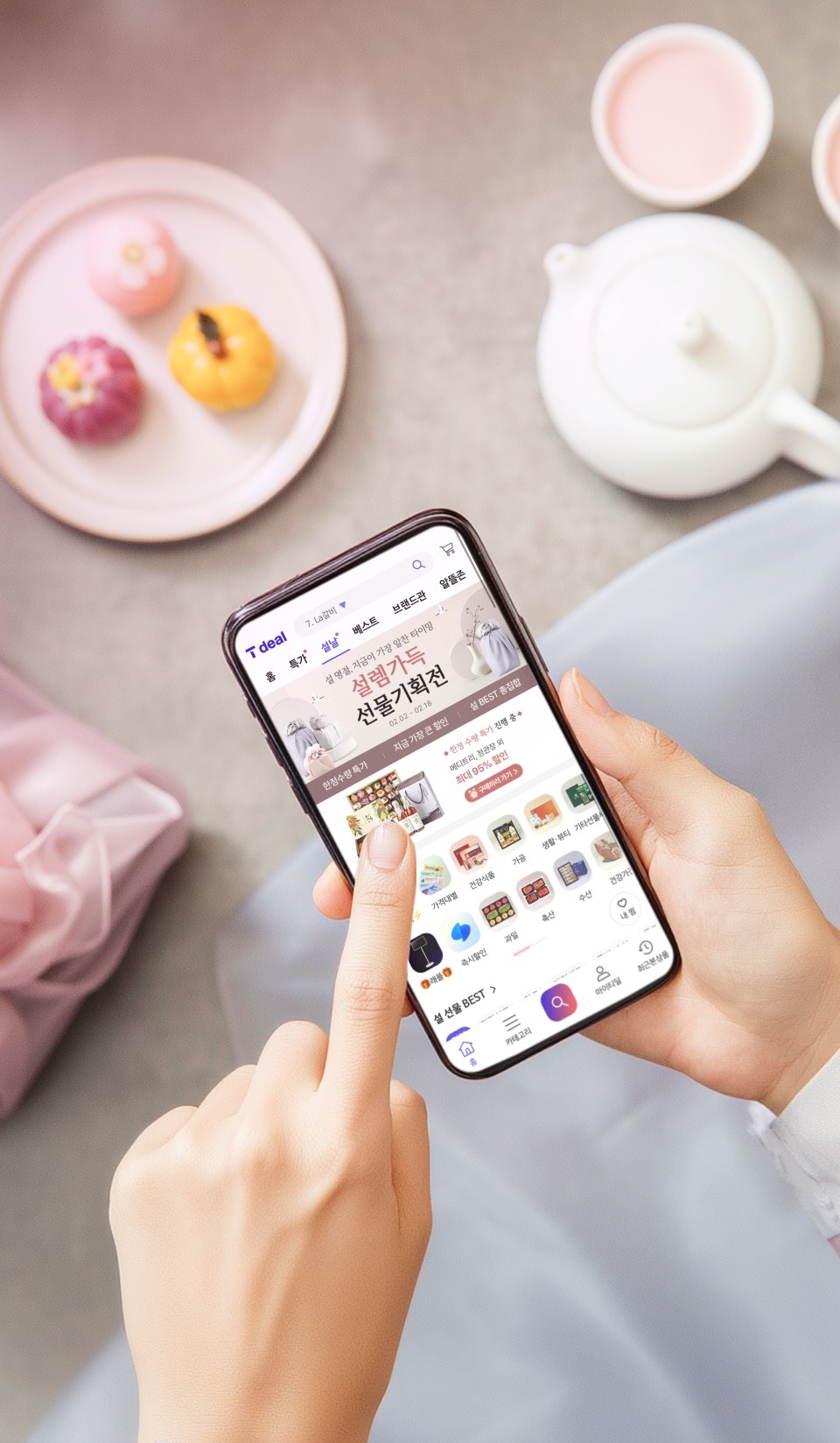 아직 명절 선물 고르기 전이라면? <br />모바일로 끝내는 ‘10분 컷’ 설 준비