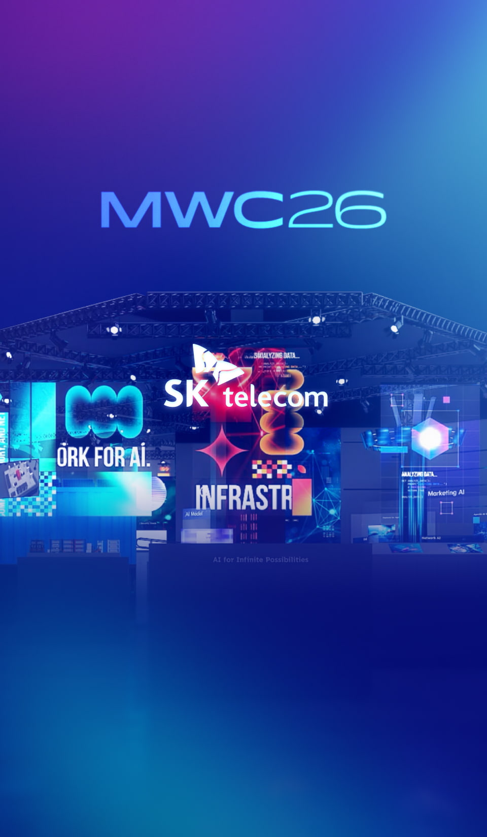 초연결의 시대를 넘어, 지능의 시대로 <br />MWC26