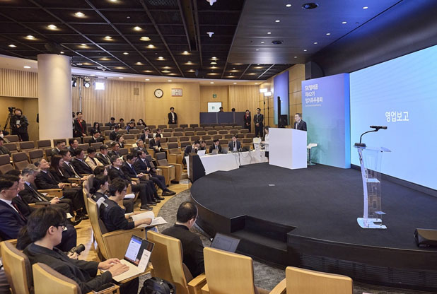 SK텔레콤, 제42기 정기주주총회 개최