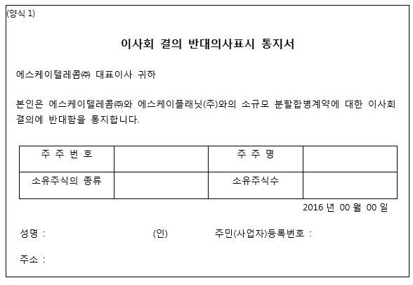 양식1