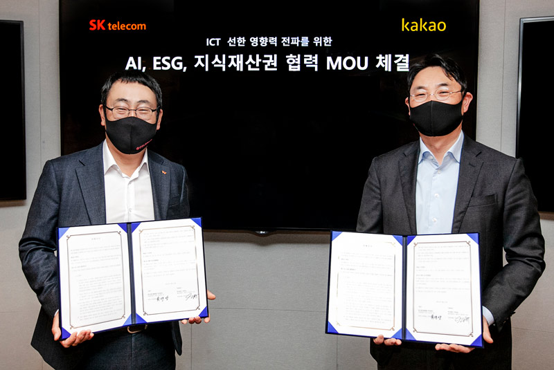 SKT and Kakao to Cooperate in AI, ESG and IPR to Promote Growth of the Society