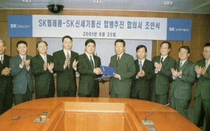 2001년 신세기통신 합병 조인식