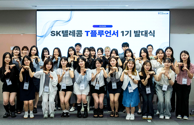 SK텔레콤 T플루언서 1기 참가자들