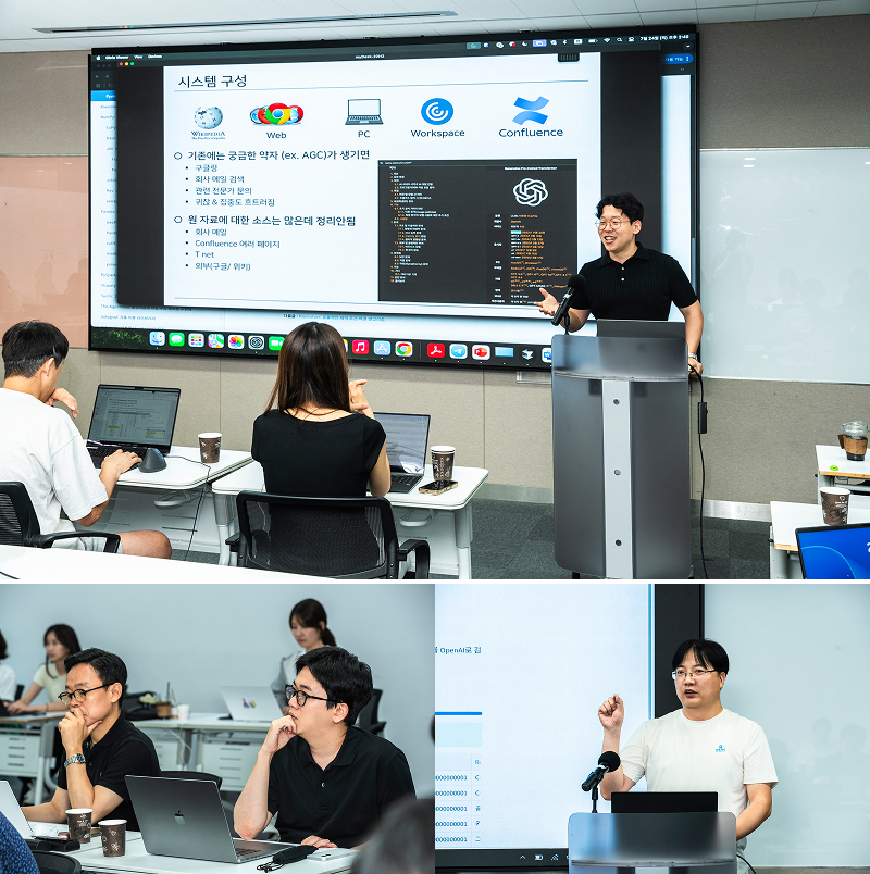강의실에서 AI 프런티어가 단상에서 마이크와 함께 대형 스크린을 활용해 시스템 구성 슬라이드를 설명하는 모습. 스크린에는 Web, PC, Workspace, Confluence 아이콘과 함께 시스템 흐름도가 보임. 참가자들은 노트북으로 메모를 하거나 발표를 경청하고 있음. 아래 사진에는 토론에 집중하는 참가자들과 또 다른 발표자가 마이크 앞에서 설명하는 장면이 포함되어 있음.