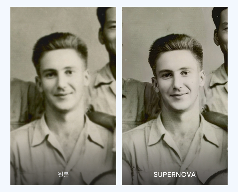 흑백 단체사진 속 인물의 얼굴을 슈퍼노바 기술로 복원한 전후 비교 이미지. 왼쪽은 원본의 흐릿한 모습, 오른쪽은 딥러닝 기반 초해상화 기술을 적용해 디테일이 선명해진 복원 이미지로, 하단에 각각 원본과 SUPERNOVA라는 텍스트가 표시되어 있다.