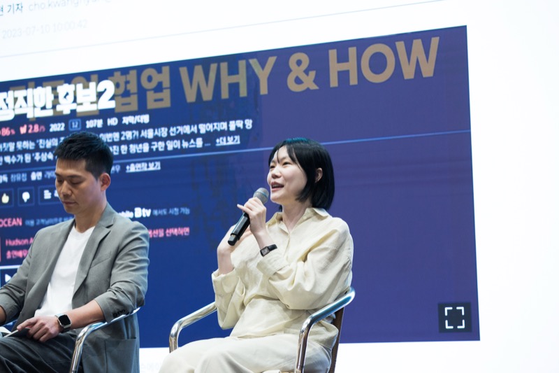 허드슨AI 신현진 대표가 마이크를 들고 웃으며 발언하고 있고, 뒤편 스크린에는 ‘협업 WHY & HOW’라는 문구가 보인다.