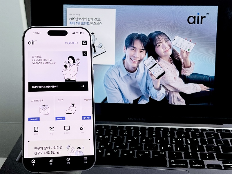스마트폰 화면에 air 앱이 실행되어 있으며, 노트북 화면에는 air 광고 이미지가 표시된 모습.