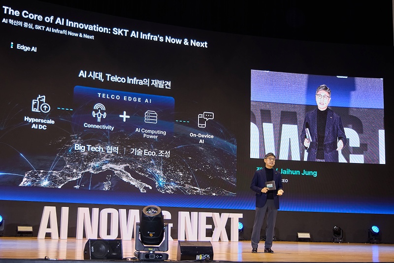 SK텔레콤 정재헌 CEO가 연설하고 있는 모습
