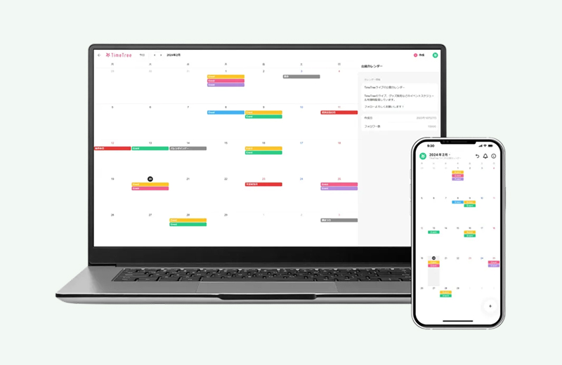 타임트리 앱의 PC 버전과 모바일 실제 화면. 타임트리 앱의 캘린더 기능을 보여주고 있다.