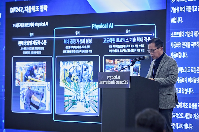 이재민 전무가 ‘DF247 자율제조 전략’ 주제로 발표하고 있다. 스크린에는 제조 공정 단계별 Physical AI 적용 사례 이미지가 표시되어 있다.