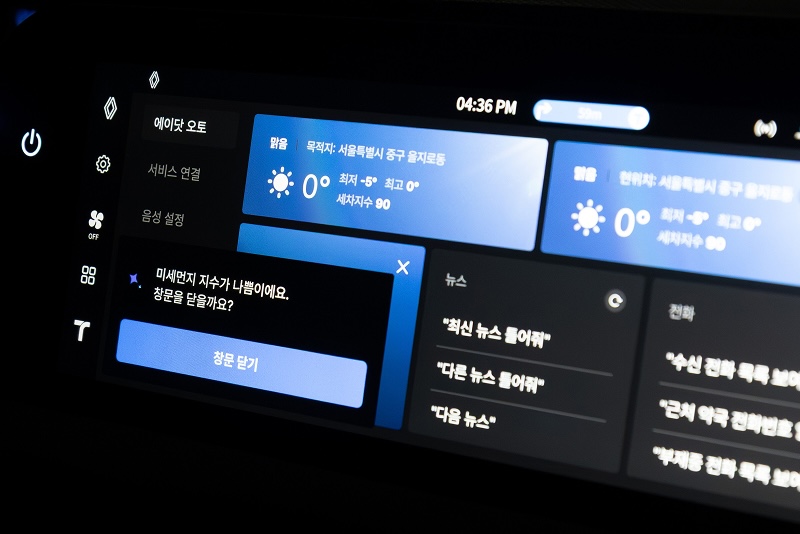 차량 내부 디스플레이에 에이닷 오토 인터페이스가 표시된 화면. 화면 중앙에는 팝업 메시지가 나타나 있으며 ‘미세먼지 지수가 나쁨이에요. 창문을 닫을까요?’라는 문구와 함께 하단에 ‘창문 닫기’ 버튼이 표시되어 있다.